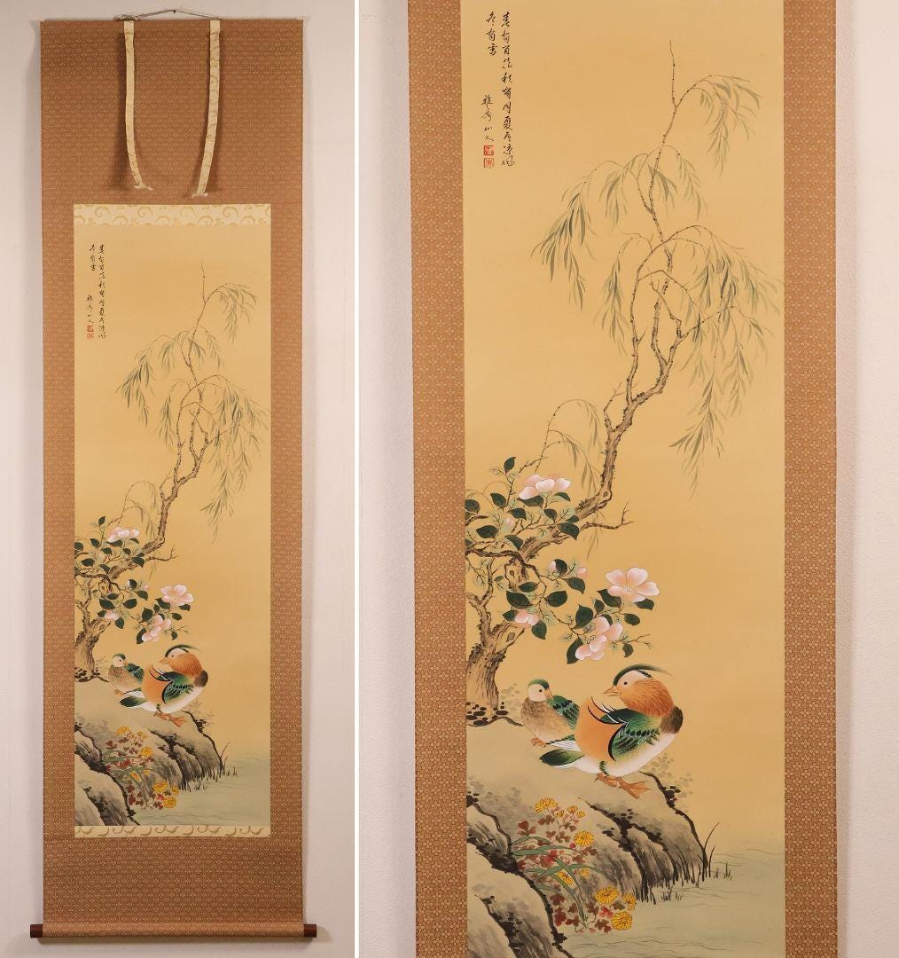 Japanese Scroll Wooden Box - Etsy