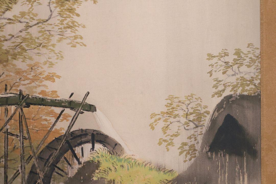 川合玉堂作「岳水春雨」日本美術掛軸、限定13/480、絹本刷り、箱付