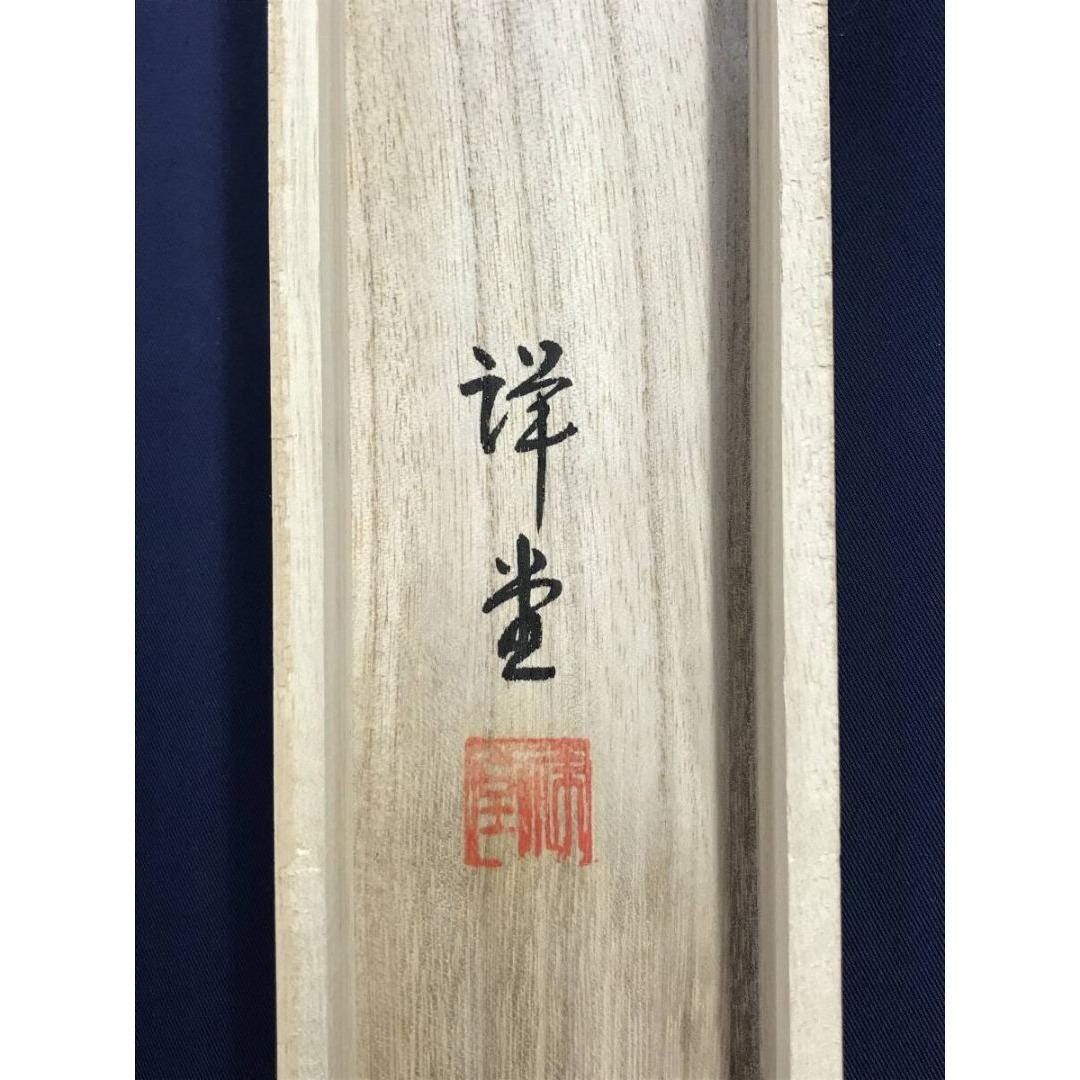 南無阿弥陀仏 掛軸 書道 仏教美術 書道作、南無阿弥陀仏掛け軸、六字
