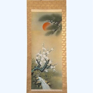 雅堂作「跳ねる鯉」吉祥文様掛軸（紙箱入り）53.5×187.0cm - Etsy 日本