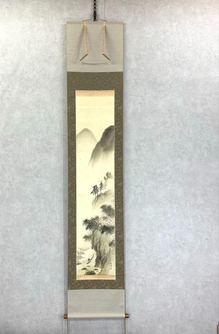 Japanese Hanging Scroll by Kōha Kanazawa – Misty Mountain
