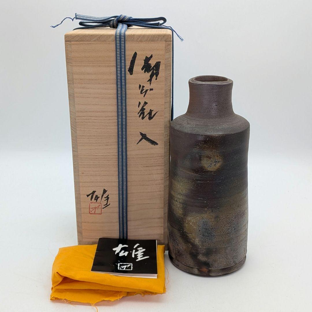 Living National Treasure Japan - Etsy