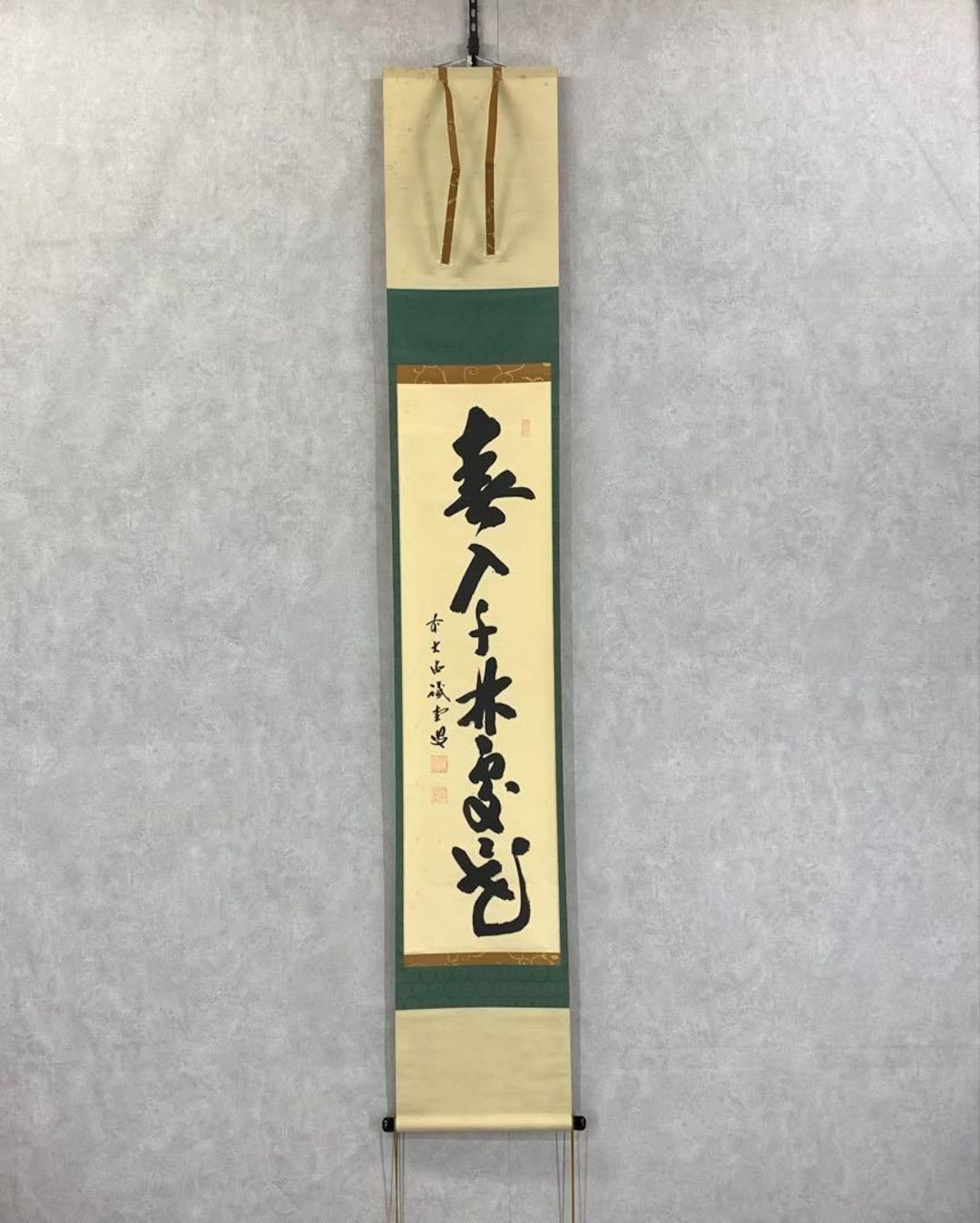 藤井海堂作「春は千里に花咲く」禅書軸 – 箱付き掛軸、高さ189cm