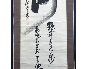 Japanese Kotobuki Calligraphy Hanging Scroll by Yamada Roho