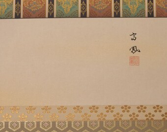 井上芳峰作 菅原道真公（天神様）肖像 絹本掛軸 神道伝統芸術 200 cm