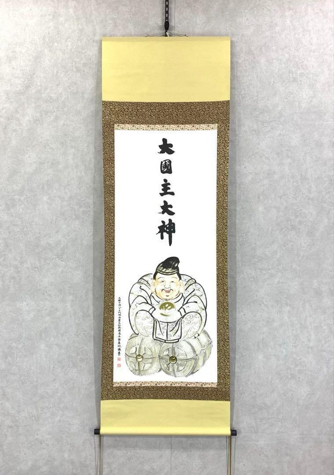 大国主神図 出雲大社 千家孫基作 繁栄の象徴 55.3×170.7cm - Etsy 日本