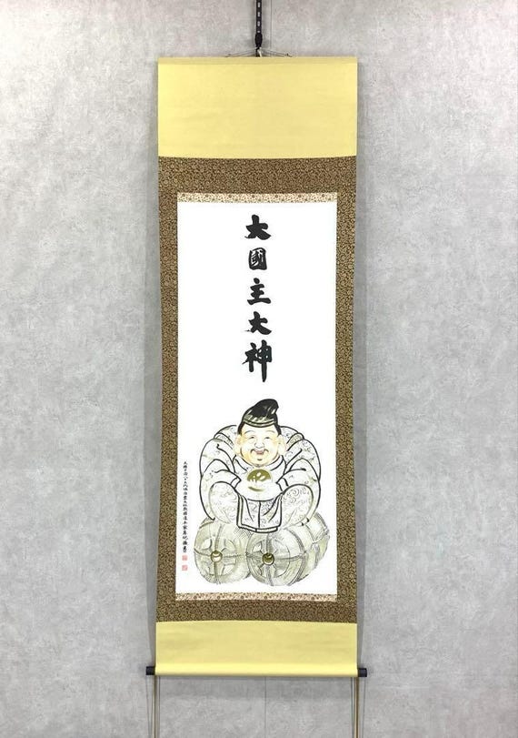 千家尊喜筆 大国主神 出雲大社掛軸 繁栄の象徴 55.3×170.7 cm - Etsy 日本