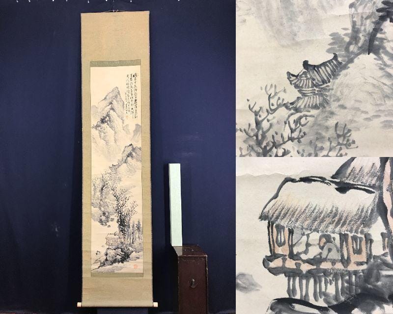 Japanese Hanging Scroll by Seiseki Kōbi – Ink Landscape With