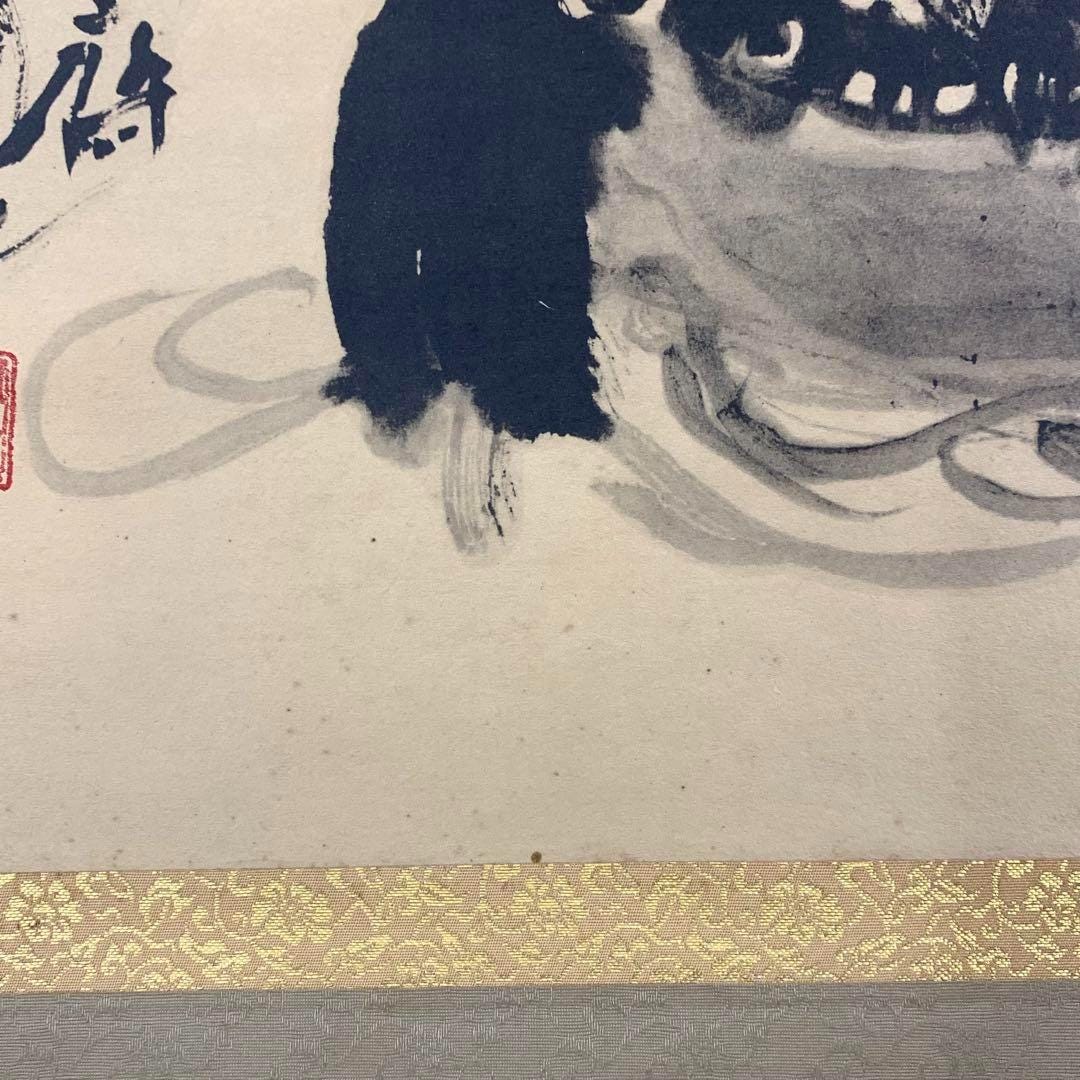 日本の掛け軸 – 宝船水墨画（幸運を祈る）、白黒水墨画船絵、132.2