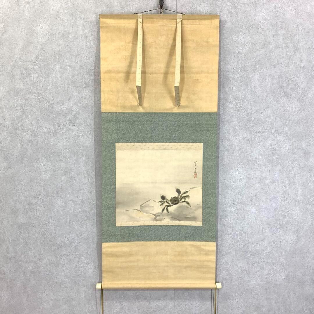 木村義雄作の日本の掛け軸 – 岩上の蟹（木津）、伝統的な墨絵、禅の