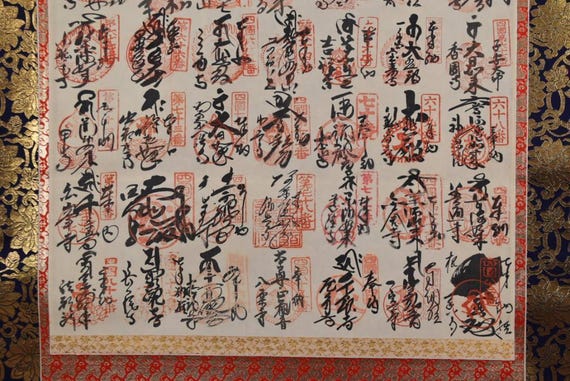Japanese Pilgrimage Hanging Scroll – Shikoku 88 Temple Goshuin