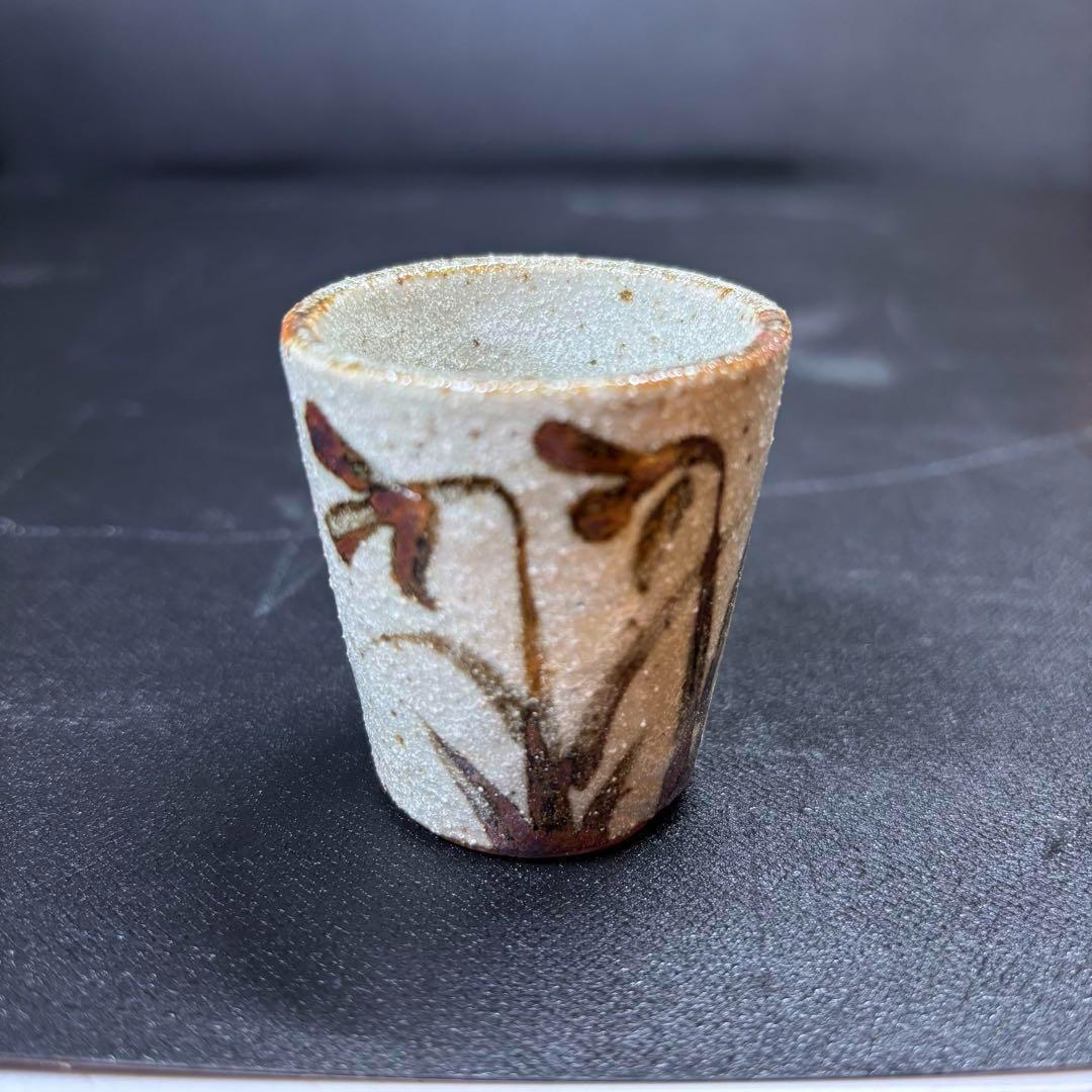 一口杯 ５個 焼物 Japanese Sake Cup Set by Eikyu – 5 Kiln-varied Guinomi With