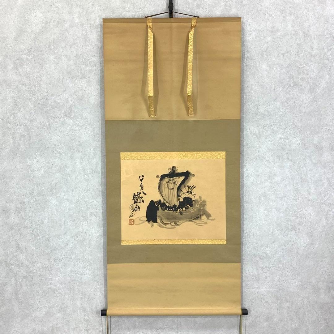 日本の掛軸 - 宝船 開運水墨画、白黒墨絵 船の芸術、132.2×60 cm 箱