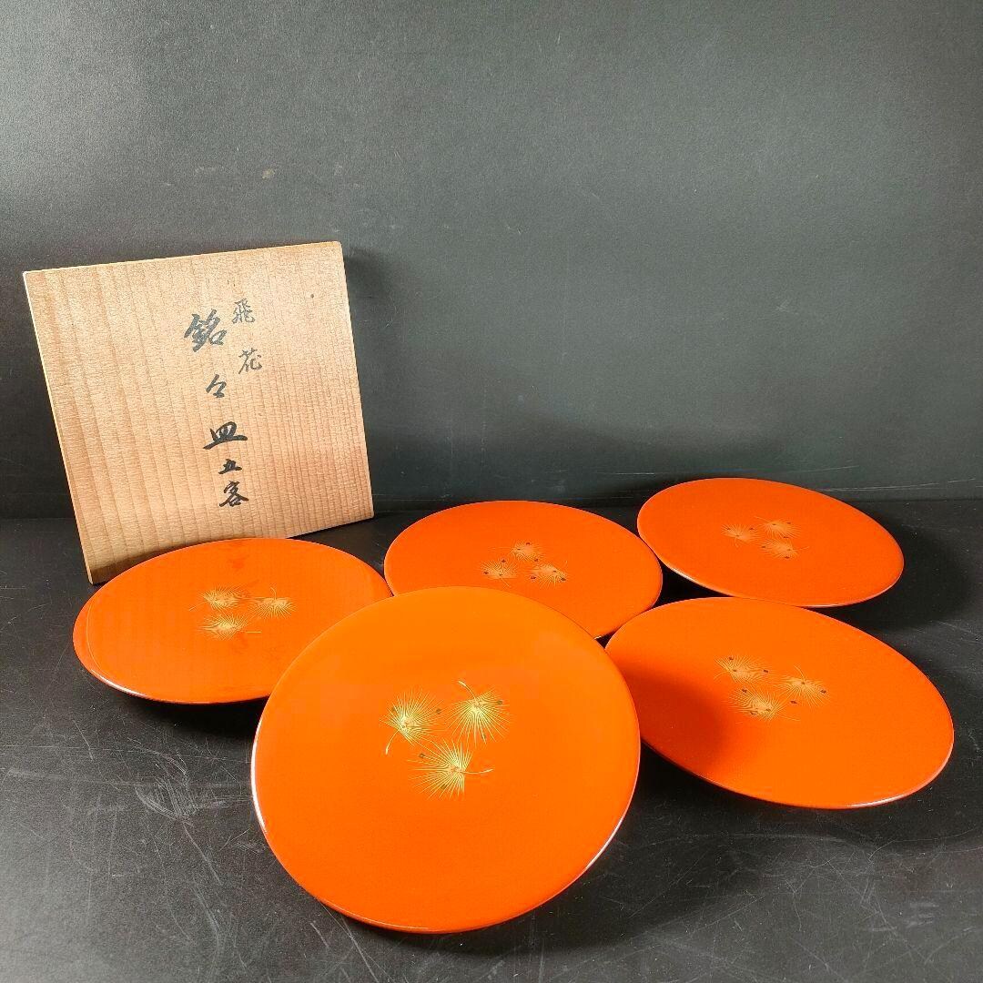 輪島塗 銘々皿 5枚セット - 光輪沈金文様と銘木箱入り、日本の伝統工芸