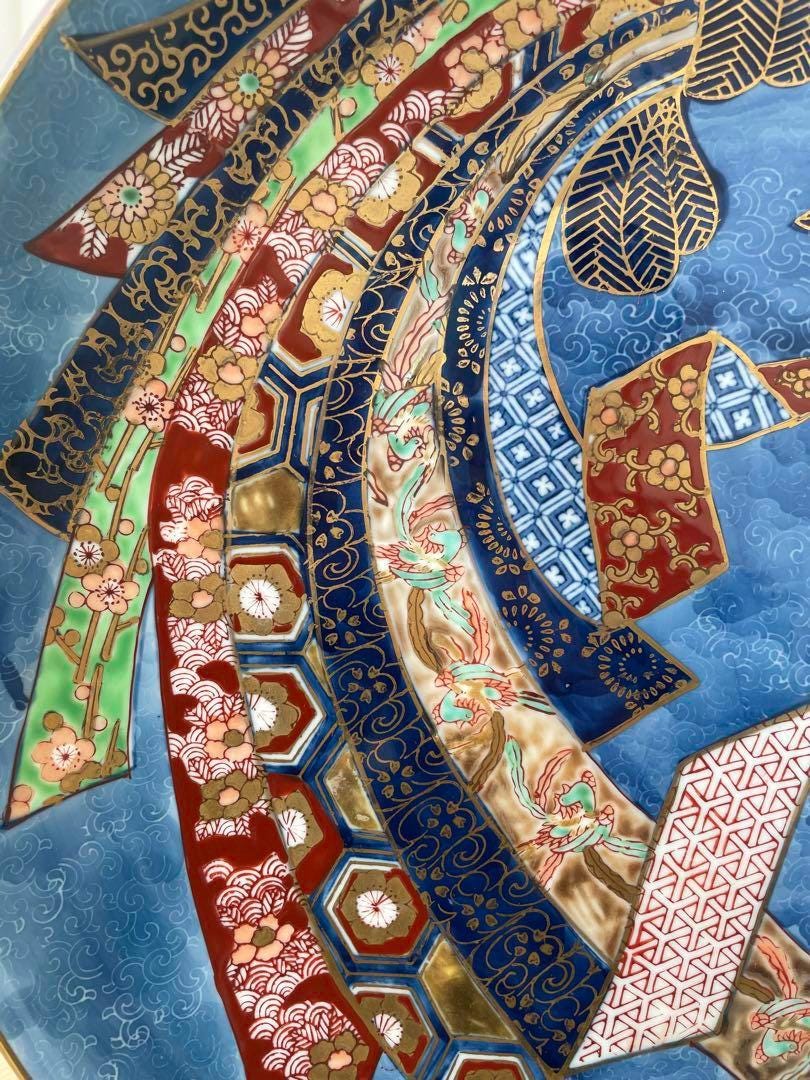 有田焼 鉄山 大皿 | 手描き磁器アート | 金彩装飾の和風飾り皿 | 40cm