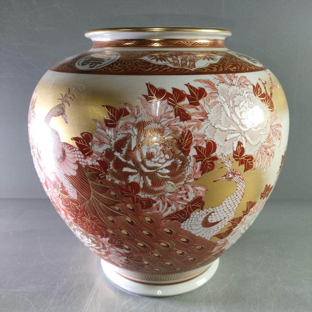 九谷焼 両山作 花瓶 赤と金の孔雀と牡丹模様 手描きの日本製磁器 高さ