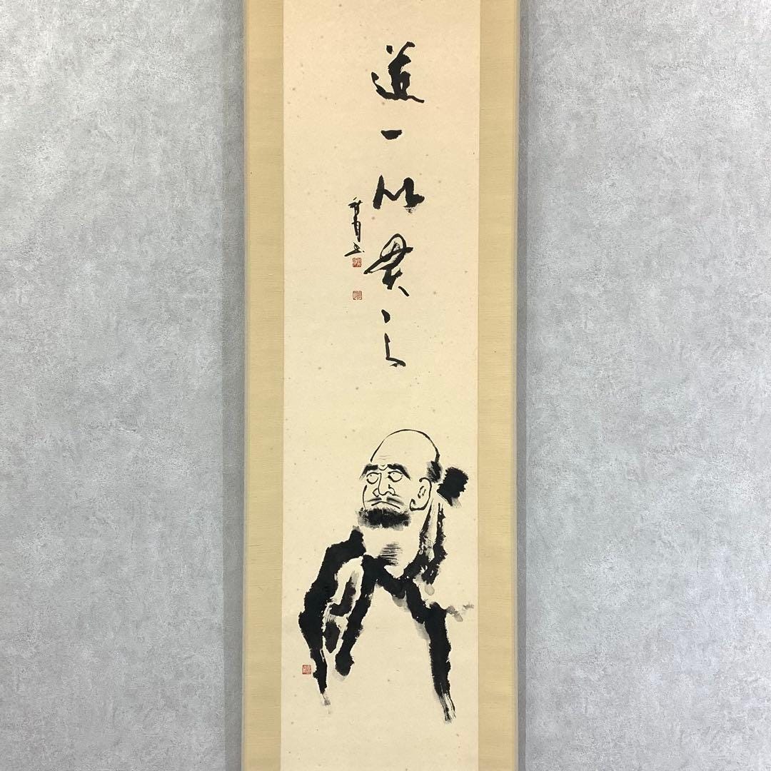 Japanese Zen Scroll by Shuzuki Kitagawa – Daruma Ink Painting With Japanese Zen Scroll by Shuzuki Kitagawa – Daruma Ink Painting With