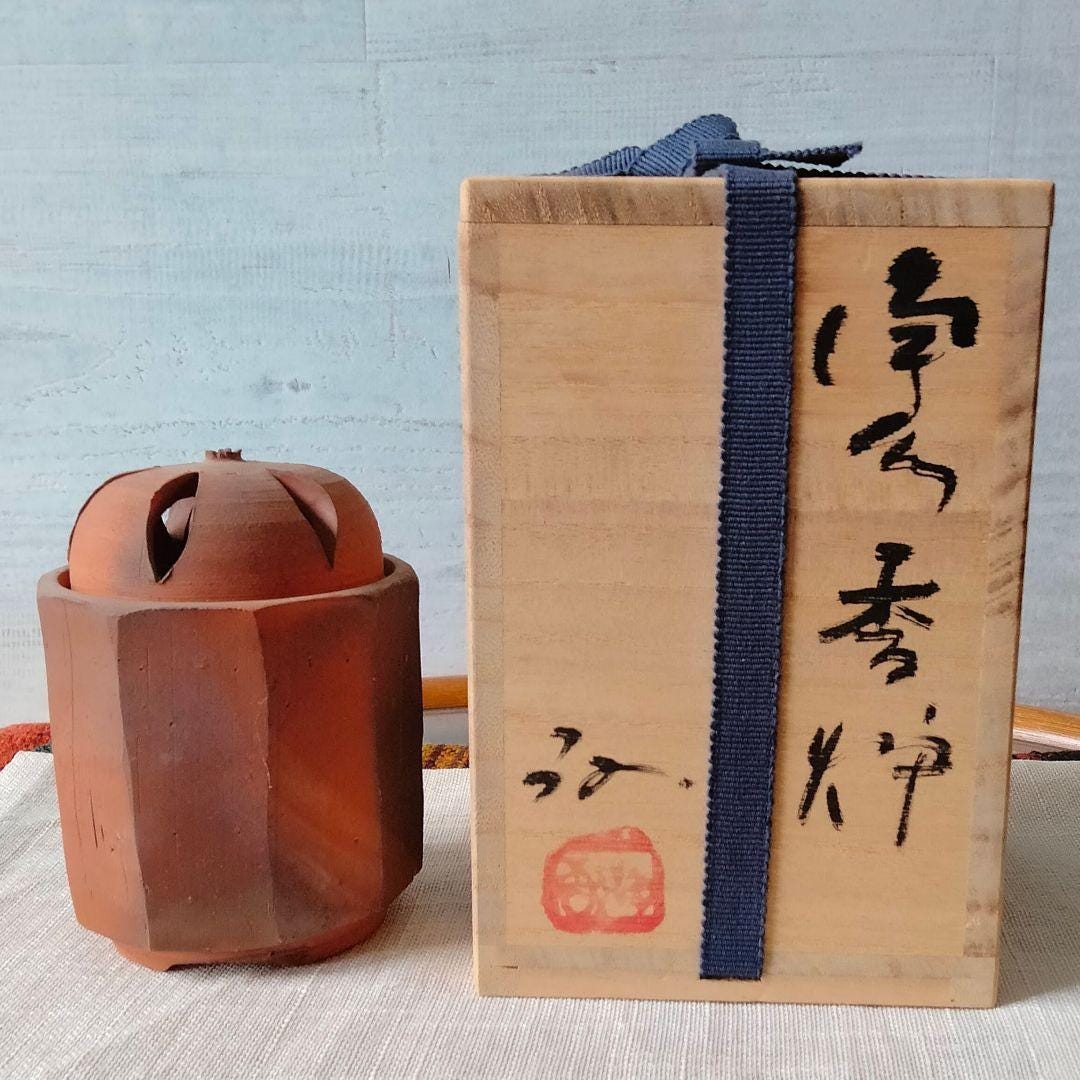 水谷清作 備前焼 香炉 ― 伝統的な素焼きの香炉、銘箱入り、侘び寂びの