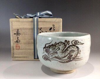 七十七翁 赤楽茶碗 – 銘木箱と布巾付き抹茶茶碗、素朴な侘び寂びの茶道