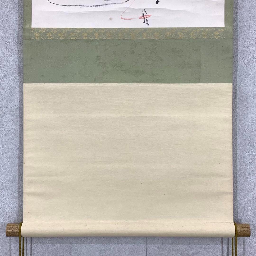 日本の掛け軸 – 麦人作「ネズミ」の絵と詩 – 茶道用掛け軸、禅美術