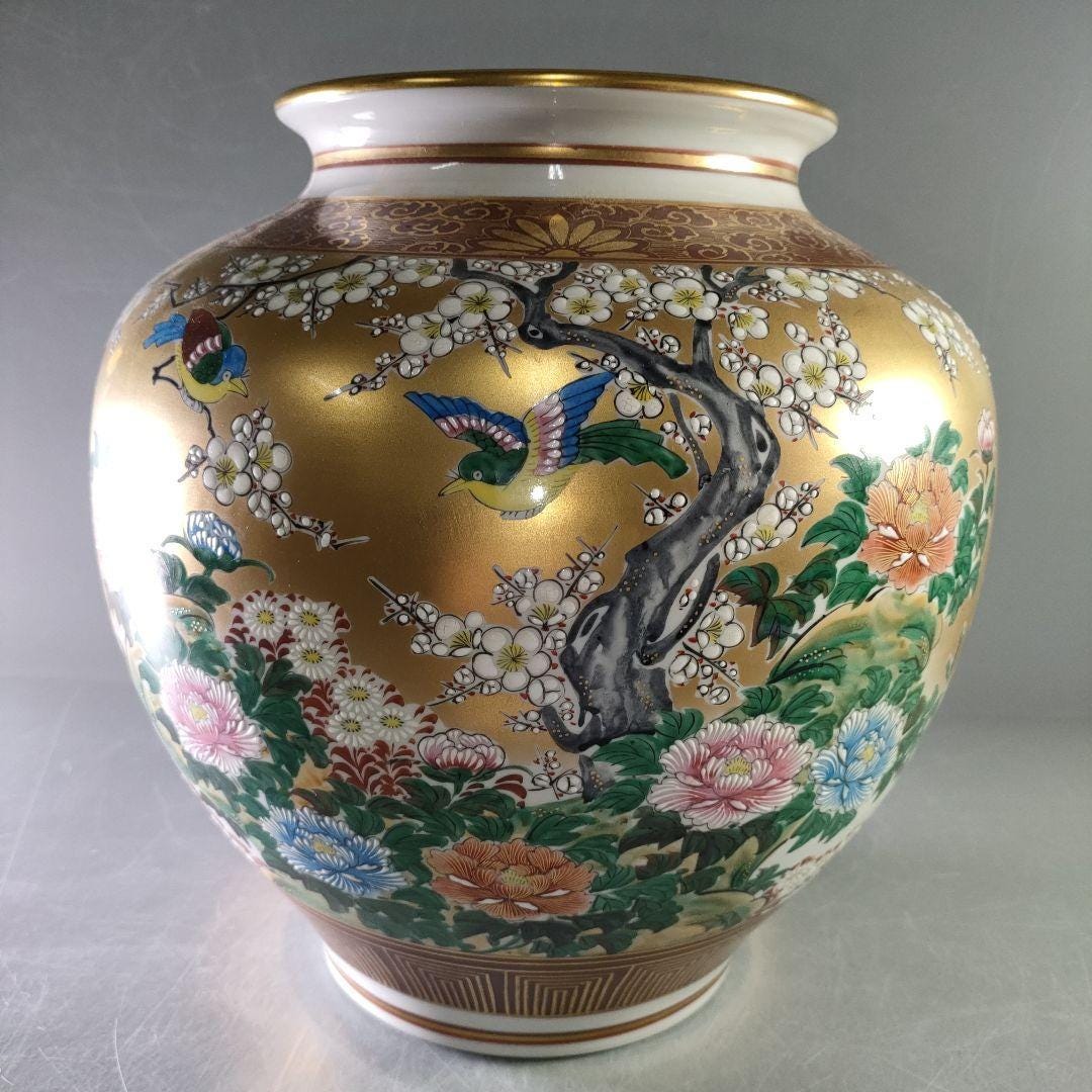 Kutani Vase — Japanese Cultural & Community Center of