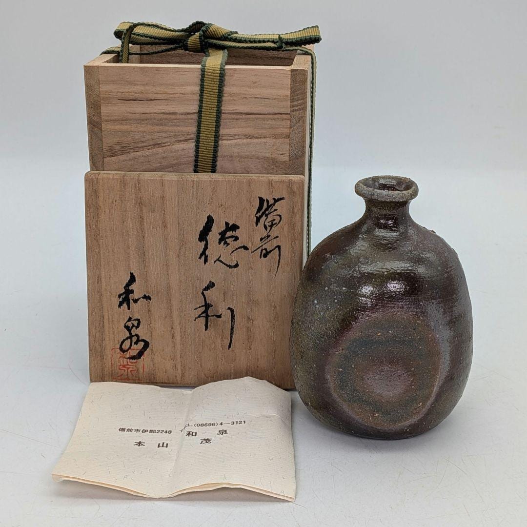 備前焼徳利酒瓶 本山泉作 – 窯の風合いが自然な風合いを生む 銘入り木