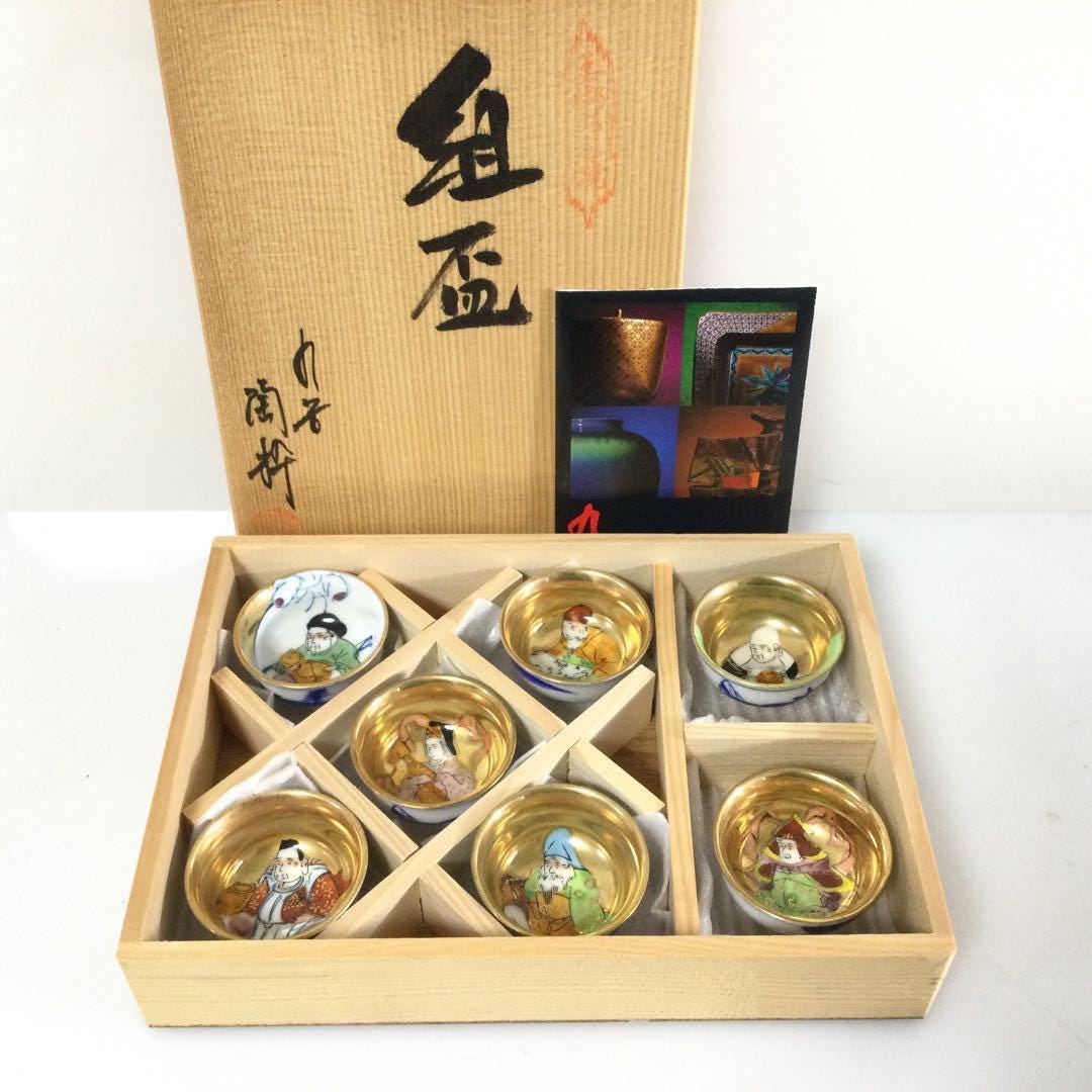 超限定20日20時迄‼️JAPAN 菊と蝶吉兆‼️朱色❌GOLD菊と蝶　吸物椀10客 おしゃれな手土産「菊正宗 吉野杉樽貯蔵焼酎 CEDAR CASK 360mL