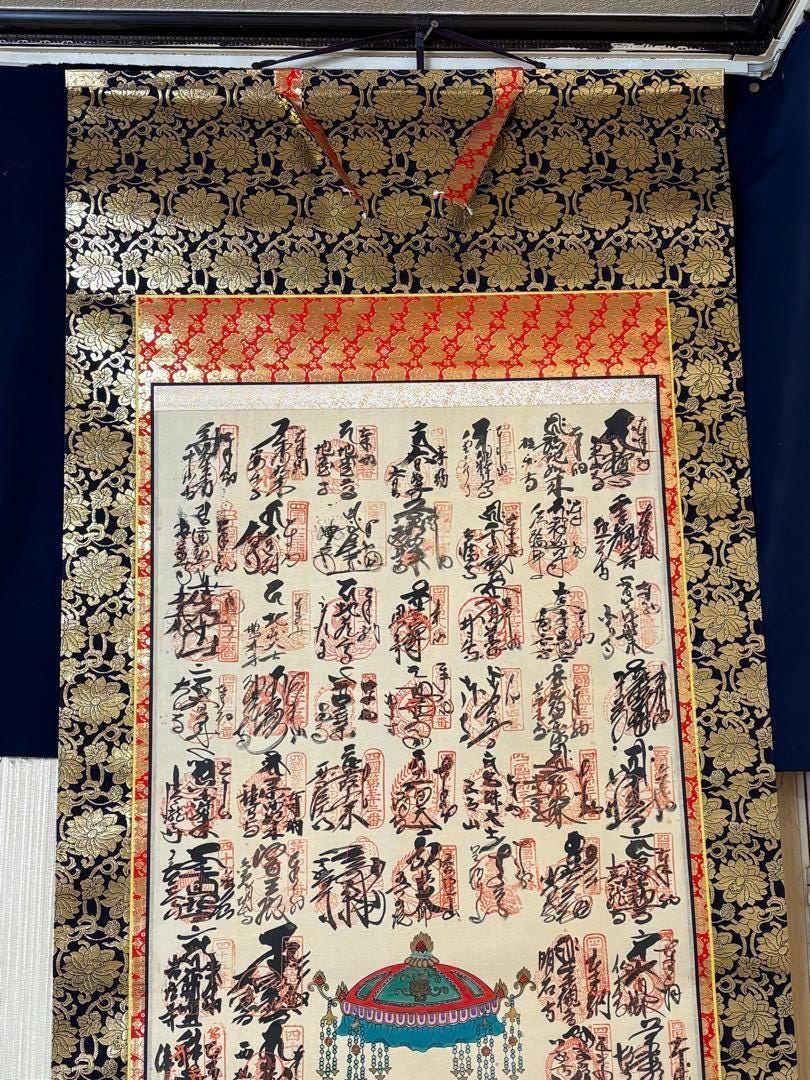 Shikoku Pilgrimage Scroll With Temple Stamps – Japanese Henro