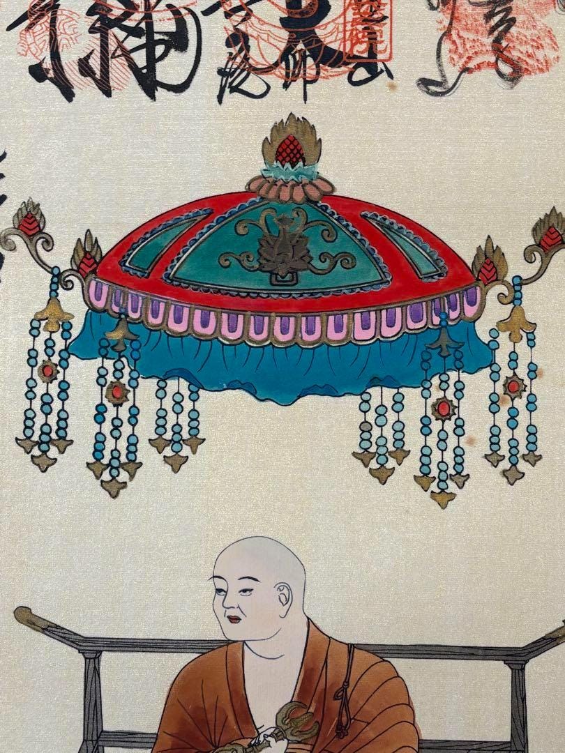 Shikoku Pilgrimage Scroll With Temple Stamps – Japanese Henro