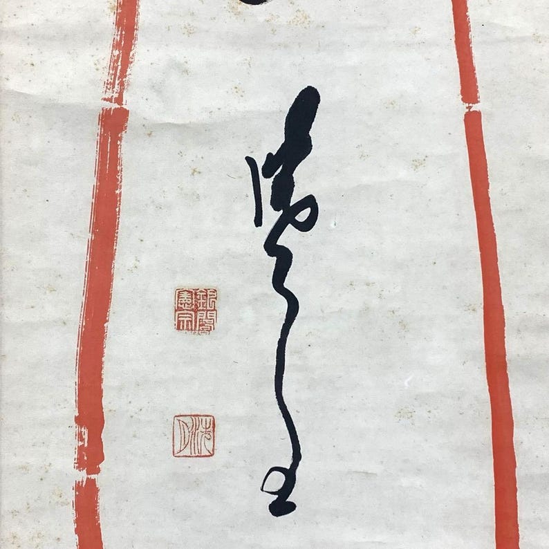 May include: An abstract artwork featuring black calligraphy and red vertical lines on a white background. Two red seals are visible near the bottom. The calligraphy is the focal point, with its flowing, dynamic strokes.
