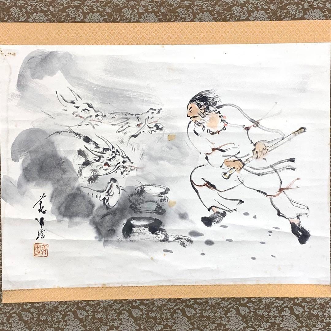 木村義雄作の日本の掛け軸 – スサノオとヤマタノオロチの龍の絵、辰年