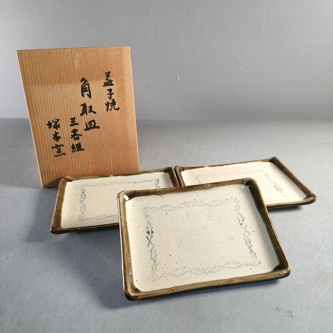 Mashiko Plates - Etsy