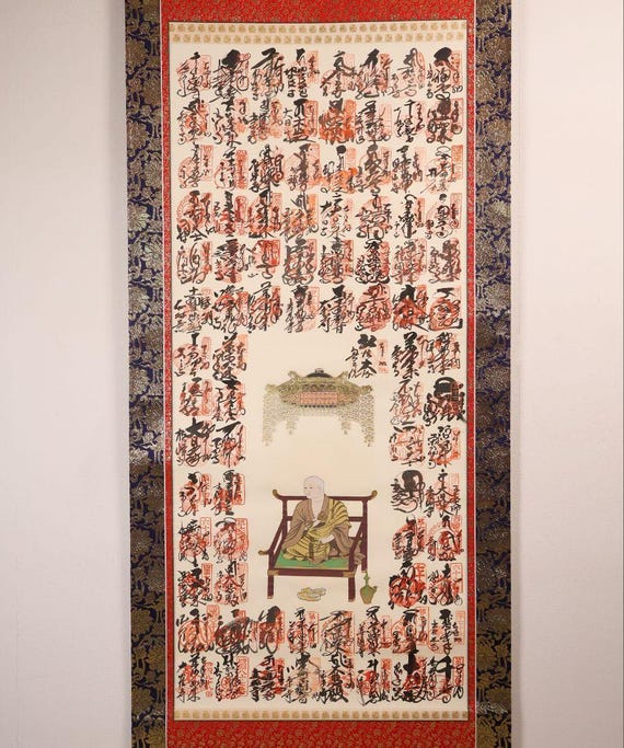 四国八十八ヶ所巡礼の書道曼荼羅と弘法大師像、仏教巡礼の御朱印アート