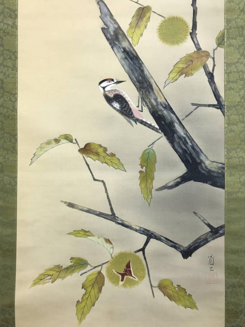 栗の木にとまるキツツキを描いた日本の掛け軸 – 庄三作、手描き絹製