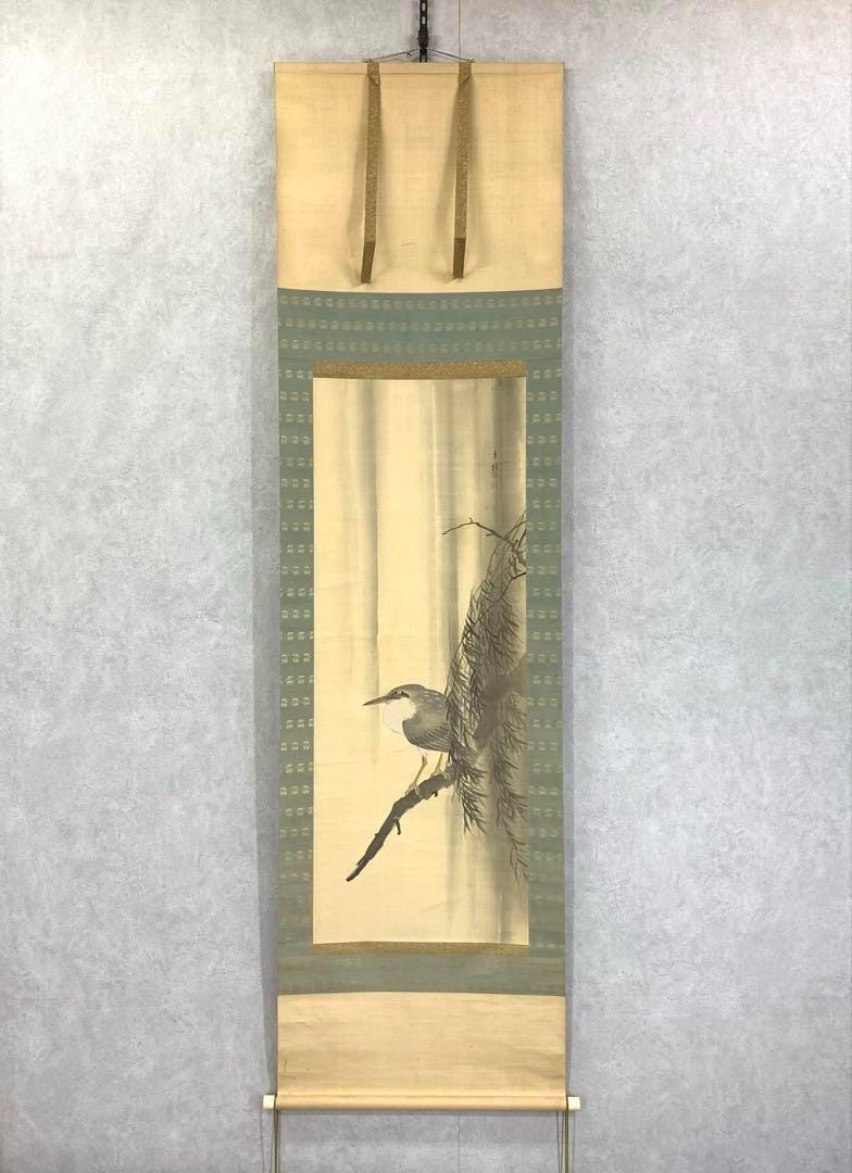 Japanese Hanging Scroll – Ishikawa Shūho 