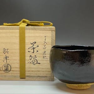 Black Raku Chawan by Sasaki Shoraku – Wakamatsu Style Tea Bowl in the Spirit of Ryonyu with Signed Wooden Box, 8.5cm Tall