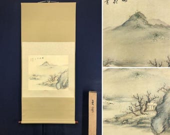 横山泰山作「蓬莱山水図」掛軸複製画 148×74 cm - Etsy 日本