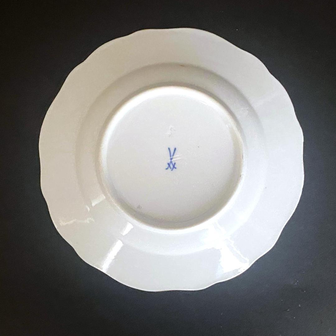 Meissen Crossed Swords Tea Cup and Saucer Set With Large & Medium