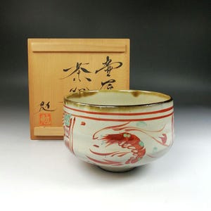 焼きしめ 火入 筒茶碗 壺屋焼 八重山焼 古琉球 古美術 古道具 No.3 焼きしめ 火入 筒茶碗 壺屋焼 八重山焼 古琉球 古美術 古道具 No