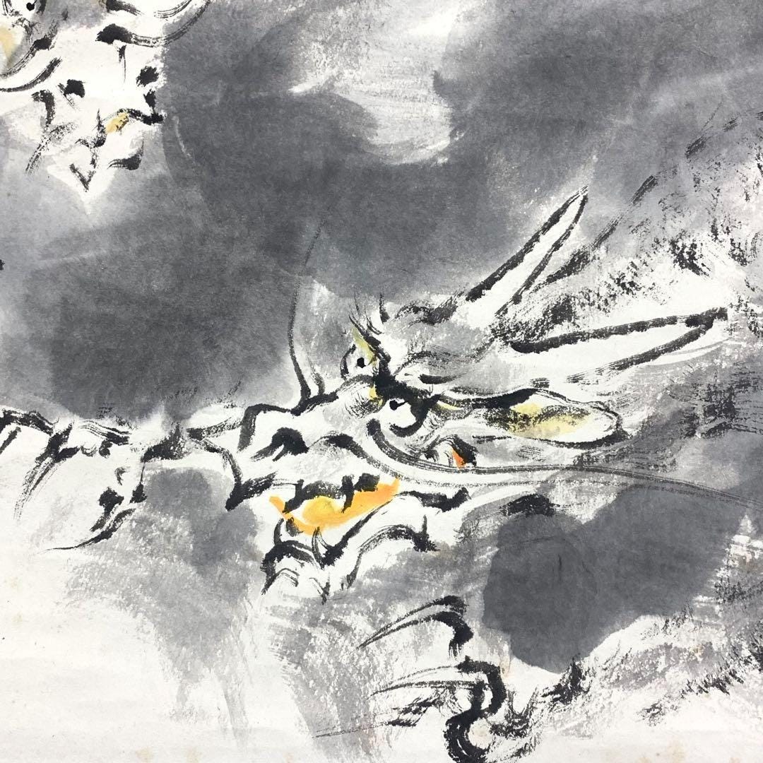 木村芳雄作 水墨龍図 掛軸 箱付 干支 辰年 水墨画 65×135.8 cm - Etsy 日本