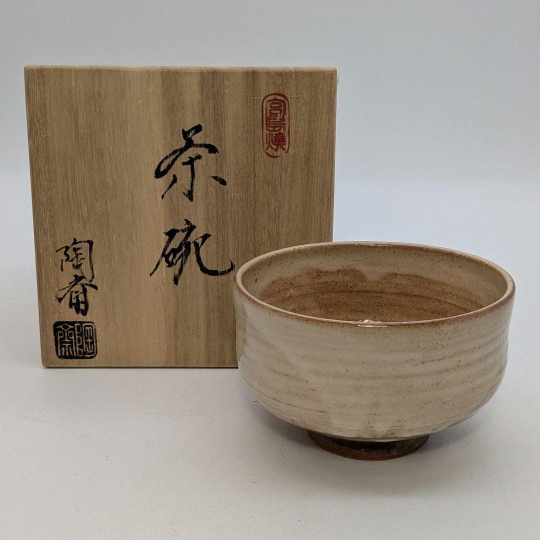 茶道具 茶碗 宮島焼 Amazon | 御砂焼 宮島焼 茶碗 お茶道具 抹茶茶碗 厳島神社御用窯