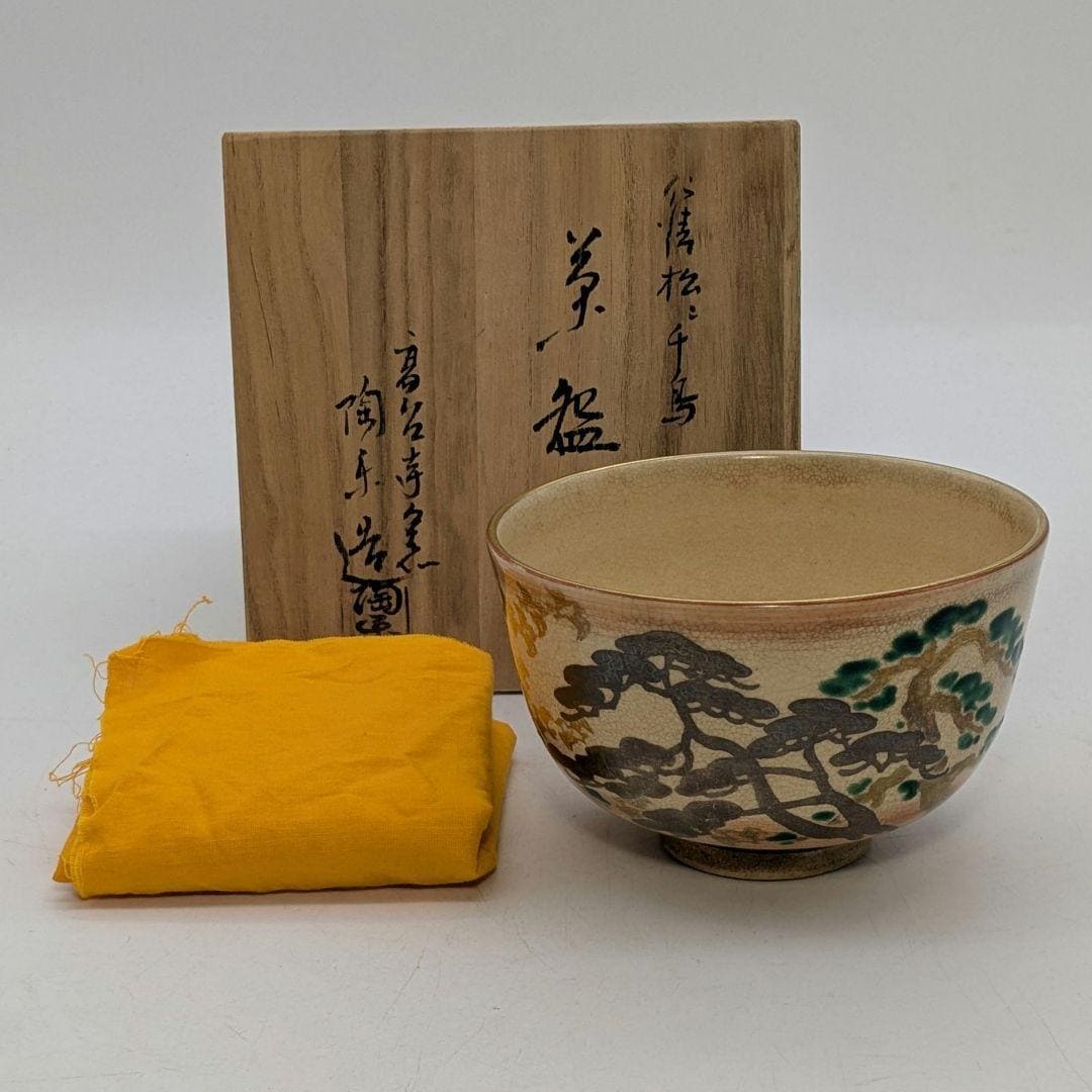 Kiyomizu Ware - Etsy