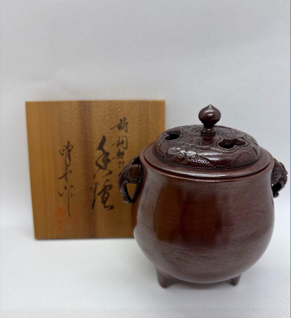鳳雲作 青銅香炉 龍彫蓋三脚香炉 高岡銅器 銘入り 箱付 高さ12.5cm
