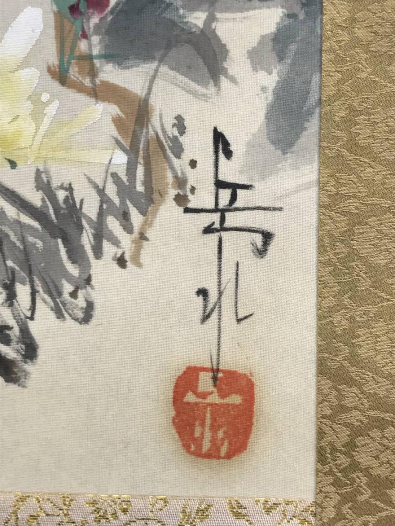 井出岳水作 四君子掛軸 絹本花鳥画 箱付 165×39cm 日本の花鳥画 - Etsy