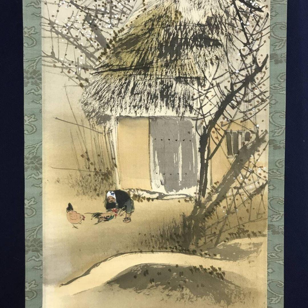 今井慶寿作「早春の田園風景」掛け軸 – 絹地に描かれた日本の農家風景