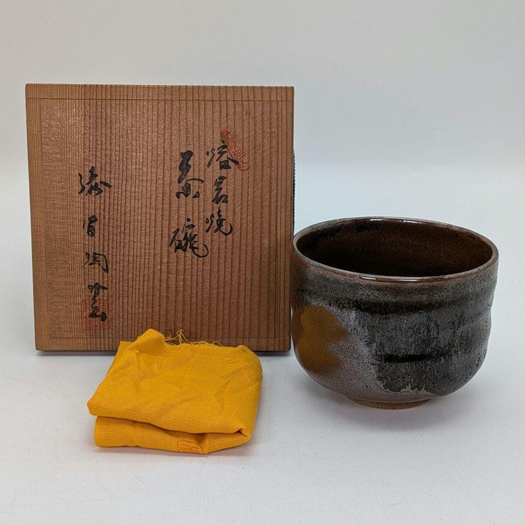浦島窯製 ヨーガン焼き抹茶茶碗 – 溶岩窯で焼き上げた日本茶碗、銘入り