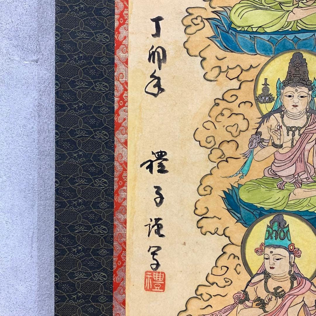 日本の掛け軸 十三仏 – 十三仏 仏教掛け軸、追悼と守護の美術 - Etsy 日本 日本の掛け軸 十三仏 – 十三仏 仏教掛け軸、追悼と守護の美術 - Etsy 日本