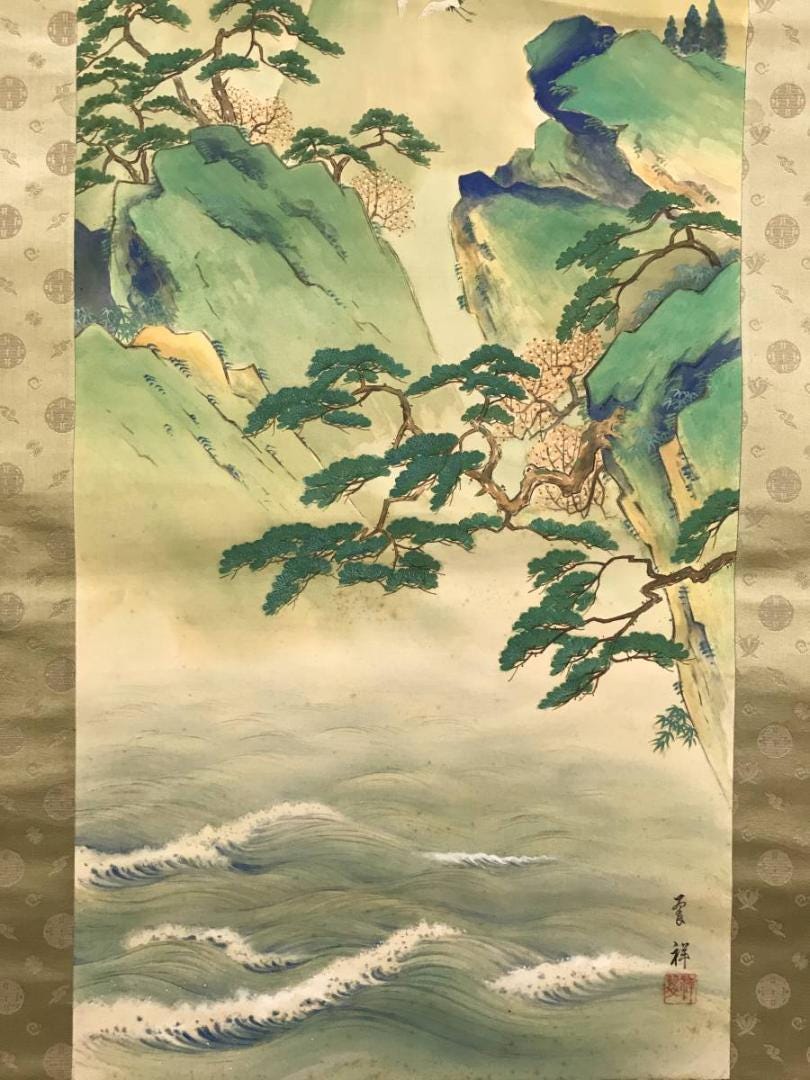 蓬莱山 水墨画 滝と山の風景 掛軸 蓬莱山 水墨画 滝と山の風景 掛軸 【公式通販】