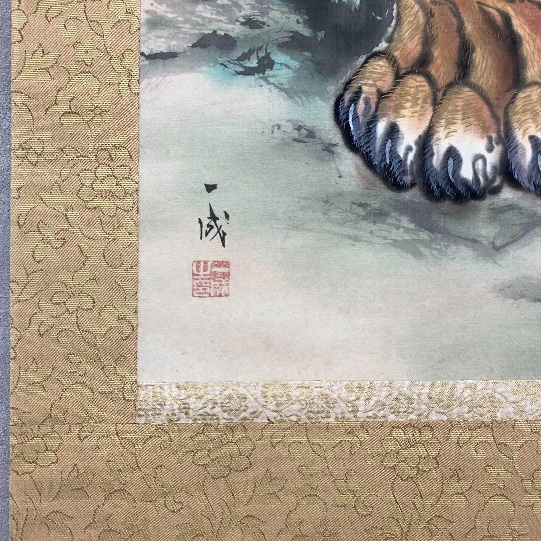 一成作「虎の掛け軸」- 精悍な虎の絵が描かれたアンティーク掛軸