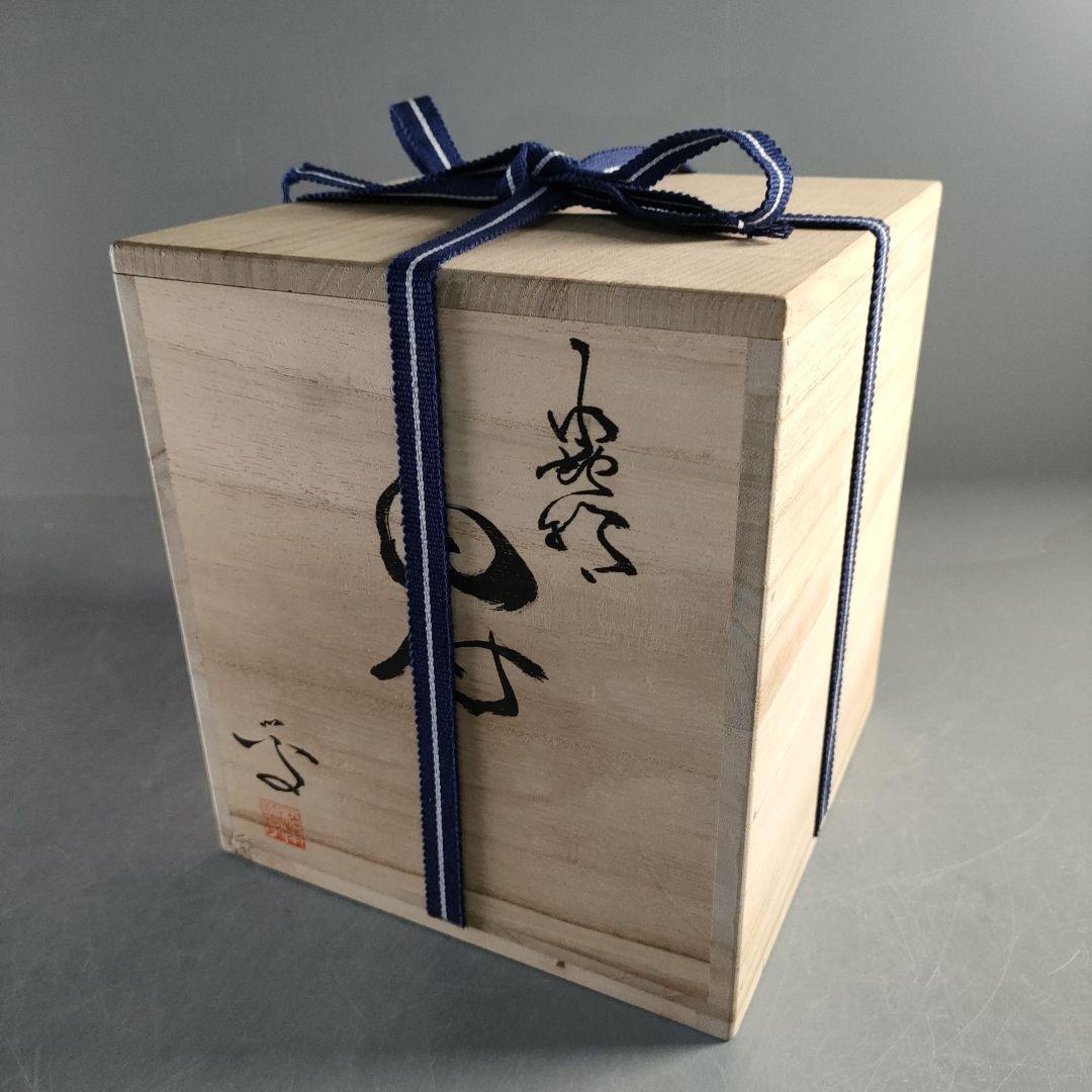 松本学作 むしめ焼 台付皿｜懐石向付皿 5枚セット 木箱入り - Etsy 日本